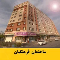 فروش آپارتمان ۸۶ متری ۲ خوابه در شهرک فردوس|فروش آپارتمان|تهران, شهرک فردوس (حسینی)|دیوار