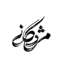 کیف پول زنانه به همراه مدارک