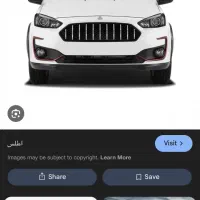 فروش ماشین اطلس صفر