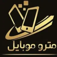 السیدی گوشیت رو تو بیست دقیقه تعویض کن