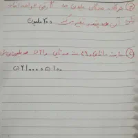 تدریس خصوصی تمامی دروس ابتدایی|خدمات آموزشی|شیراز, شهرک بزین|دیوار