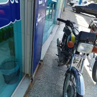 125 پلاک ملی مدل 81