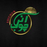 تولید کابینت آشپزخانه در بوکان، سیمینه. میاندواب