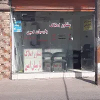 اجاره مغازه بر خیابان اصلی