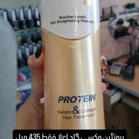 محصولات کراتین و پروتئین با اقساط 12 ماهه