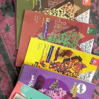 کتاب های فرمول ۲۰ تجربی