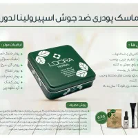 محصولات لدورا تخفیف بالا|حراج|سبزوار, گلشن|دیوار