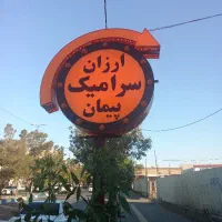 شیرالات اهرمی با گارانتی