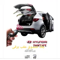 جک برقی درب صندوق عقب خودرو