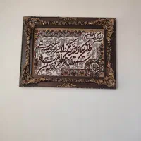 تابلو آیه