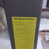 فروش شرینگ پک سازی شایان صنعت100در70|ماشینآلات صنعتی|ملارد, |دیوار