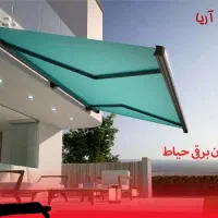 دربهای اتوماتیک ابتکار سیستم|خدمات پیشه و مهارت|بندرعباس, |دیوار