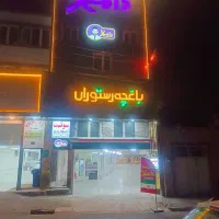 و سوئیت داملا هتل مهمانپذیر