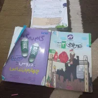 کتاب های گام به گام دوم سوم چهارم دبستان