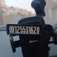 خط دائمی 09125531620