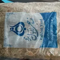 روفرشی کیفیت درجه یک|روفرشی|مشهد, زمانه|دیوار