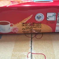 بیسکویت ساقه طلایی و پاستیل