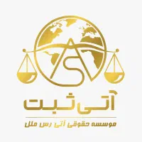 ثبت شرکت،کارت بازرگانی، ثبت برند با نازل ترین قیمت