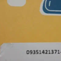 سیمکارت ایرانسل