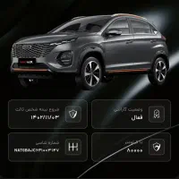 MVM X33 CROOSMT  ام وی ام|خودرو سواری و وانت|رشت, استادسرا|دیوار