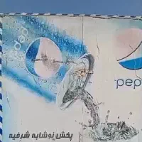 جذب نیرو جهت همکاری