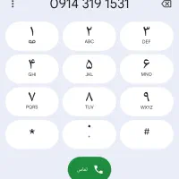 سیم دایمی کارت همراه اول