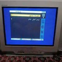 تلویزیون قدیمی