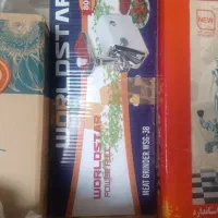 چرخ گوشت