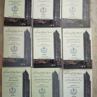 کتب کارشناس راه و ساختمان دادگستری|کتاب و مجله آموزشی|تهران, زنجان جنوبی|دیوار