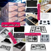 دفترپخش گازتوکار رومیزی هود سینک صفحه ای تکنو FE3