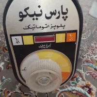 پلو پز- آرام پز