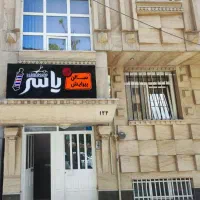 همکار سالن پیرایش مردانه یاسر