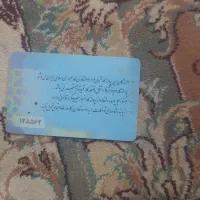مدارک پیدا شده