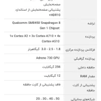 پوکوF 4 GT رام۱۲ حافظه ۲۵۶|موبایل|نوشهر, |دیوار