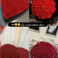 ثبت|گل مصنوعی|اهواز, اسلام آباد غربی|دیوار