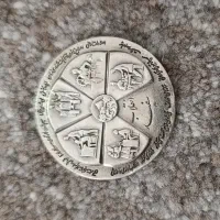 سکه انقلاب سفید