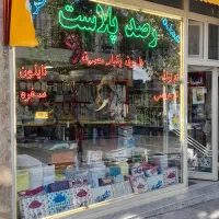 ظروف یکبار مصرف، انواع نایلون