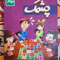 بورد گیم چشمک ۴ تا ۸ نفره