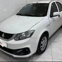 ساینا دوگانه فابریک ۴۰۳