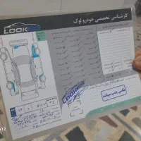 تیبا۲مدل۱۴۰۰فروش