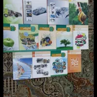 کتاب دوازدهم مکانیک