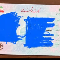 گم شده  کیف پول قرمز