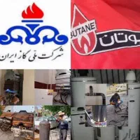 جوشکاری، تعمیرات انواع آبگرمکن، وسایل گاز سوز