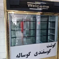 یخچال شیشه ای ویترینی