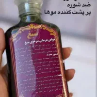 شامپو سبغ|مواد شوینده و دستمال کاغذی|نقده, |دیوار