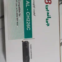 کاتریج