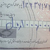 نقد کردن چک