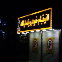 استخدام طراح