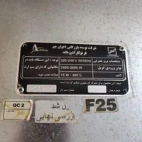 فر توکار تمام برقی اخوان|اجاق گاز و لوازم برقی پخت‌وپز|اصفهان, شهرک امام زمان|دیوار