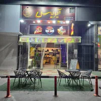 استخدام باریستا خانم (تا ۱۸ م حقوق+۳م هزینه غذا)